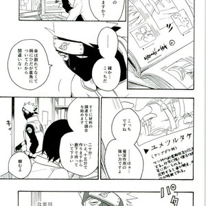 Naruto dj – Libido no Sasoi [JP] – Gay Manga sex 17