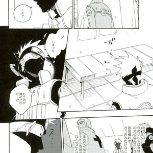 Naruto dj – Libido no Sasoi [JP] – Gay Manga sex 18