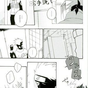 Naruto dj – Libido no Sasoi [JP] – Gay Manga sex 19