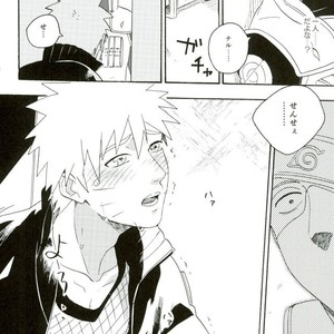 Naruto dj – Libido no Sasoi [JP] – Gay Manga sex 20