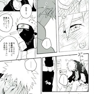 Naruto dj – Libido no Sasoi [JP] – Gay Manga sex 21