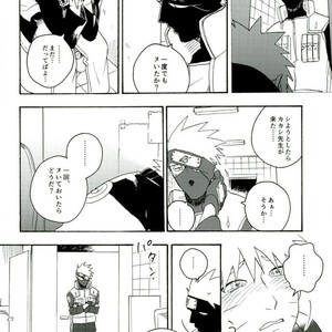 Naruto dj – Libido no Sasoi [JP] – Gay Manga sex 22