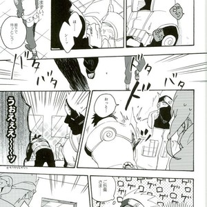 Naruto dj – Libido no Sasoi [JP] – Gay Manga sex 23