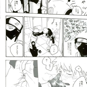 Naruto dj – Libido no Sasoi [JP] – Gay Manga sex 24