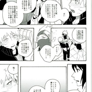 Naruto dj – Libido no Sasoi [JP] – Gay Manga sex 27