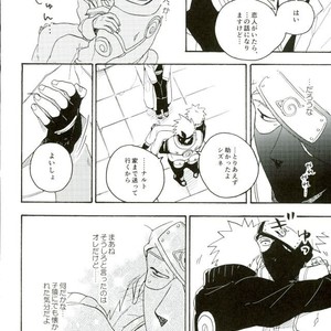 Naruto dj – Libido no Sasoi [JP] – Gay Manga sex 28