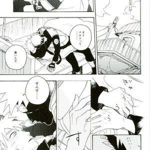 Naruto dj – Libido no Sasoi [JP] – Gay Manga sex 29