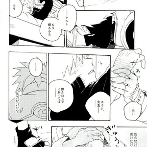 Naruto dj – Libido no Sasoi [JP] – Gay Manga sex 30