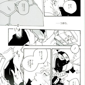 Naruto dj – Libido no Sasoi [JP] – Gay Manga sex 33