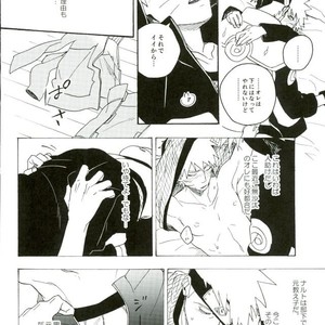 Naruto dj – Libido no Sasoi [JP] – Gay Manga sex 34
