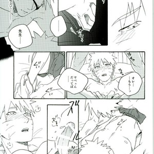 Naruto dj – Libido no Sasoi [JP] – Gay Manga sex 35