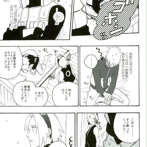 Naruto dj – Libido no Sasoi [JP] – Gay Manga sex 43