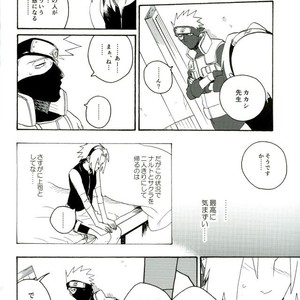 Naruto dj – Libido no Sasoi [JP] – Gay Manga sex 44
