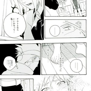Naruto dj – Libido no Sasoi [JP] – Gay Manga sex 45
