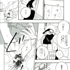 Naruto dj – Libido no Sasoi [JP] – Gay Manga sex 48
