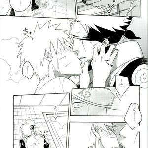Naruto dj – Libido no Sasoi [JP] – Gay Manga sex 49