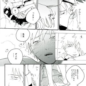 Naruto dj – Libido no Sasoi [JP] – Gay Manga sex 50