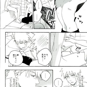 Naruto dj – Libido no Sasoi [JP] – Gay Manga sex 54