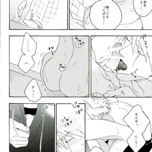 Naruto dj – Libido no Sasoi [JP] – Gay Manga sex 58