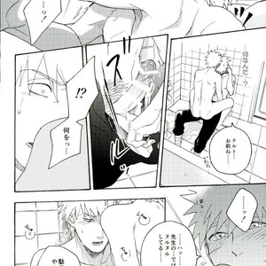 Naruto dj – Libido no Sasoi [JP] – Gay Manga sex 60