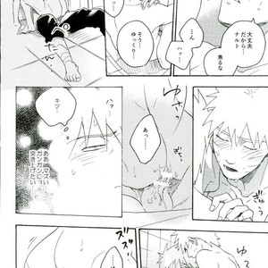 Naruto dj – Libido no Sasoi [JP] – Gay Manga sex 68