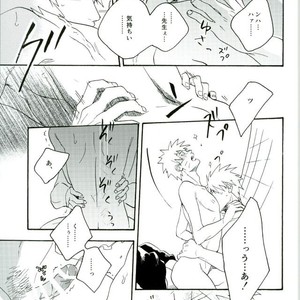 Naruto dj – Libido no Sasoi [JP] – Gay Manga sex 69