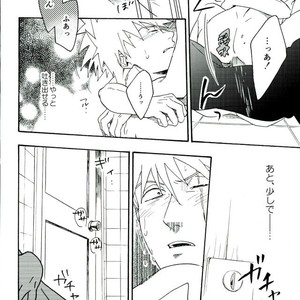Naruto dj – Libido no Sasoi [JP] – Gay Manga sex 72