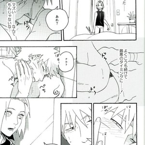 Naruto dj – Libido no Sasoi [JP] – Gay Manga sex 73