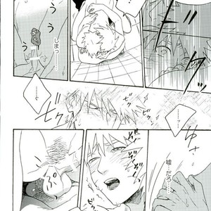 Naruto dj – Libido no Sasoi [JP] – Gay Manga sex 74