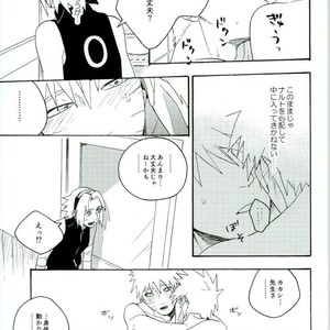 Naruto dj – Libido no Sasoi [JP] – Gay Manga sex 75