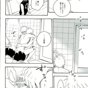 Naruto dj – Libido no Sasoi [JP] – Gay Manga sex 76