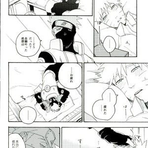Naruto dj – Libido no Sasoi [JP] – Gay Manga sex 78