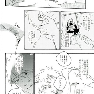 Naruto dj – Libido no Sasoi [JP] – Gay Manga sex 82