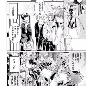 [SAKANA Tomomi] Soshite Kare wa Neko ni Naru [JP] – Gay Manga sex 8
