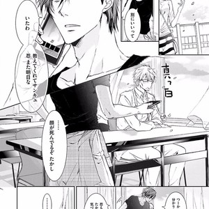 [SAKANA Tomomi] Soshite Kare wa Neko ni Naru [JP] – Gay Manga sex 40