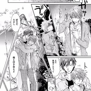 [SAKANA Tomomi] Soshite Kare wa Neko ni Naru [JP] – Gay Manga sex 56
