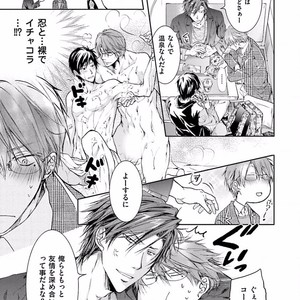 [SAKANA Tomomi] Soshite Kare wa Neko ni Naru [JP] – Gay Manga sex 63