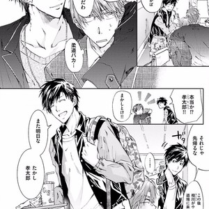 [SAKANA Tomomi] Soshite Kare wa Neko ni Naru [JP] – Gay Manga sex 64