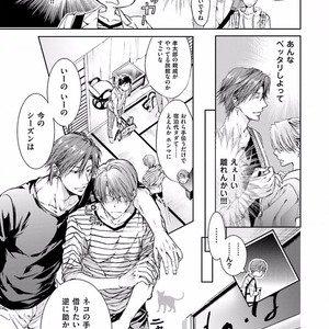 [SAKANA Tomomi] Soshite Kare wa Neko ni Naru [JP] – Gay Manga sex 69
