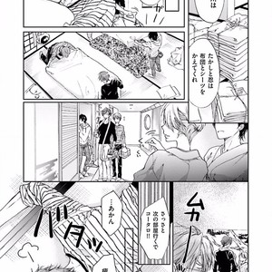 [SAKANA Tomomi] Soshite Kare wa Neko ni Naru [JP] – Gay Manga sex 70