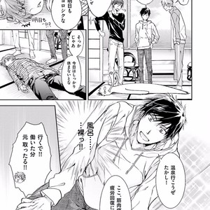 [SAKANA Tomomi] Soshite Kare wa Neko ni Naru [JP] – Gay Manga sex 71