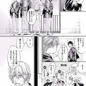 [SAKANA Tomomi] Soshite Kare wa Neko ni Naru [JP] – Gay Manga sex 74