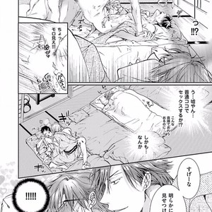 [SAKANA Tomomi] Soshite Kare wa Neko ni Naru [JP] – Gay Manga sex 80