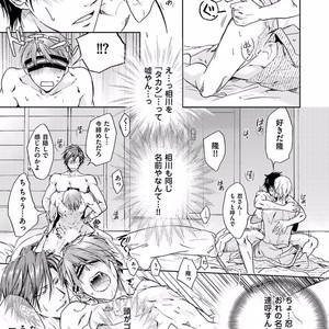 [SAKANA Tomomi] Soshite Kare wa Neko ni Naru [JP] – Gay Manga sex 91