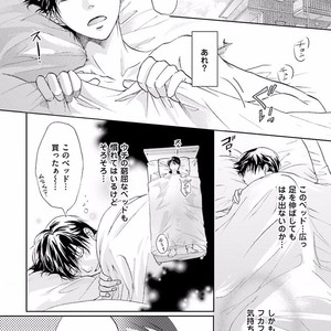 [SAKANA Tomomi] Soshite Kare wa Neko ni Naru [JP] – Gay Manga sex 112