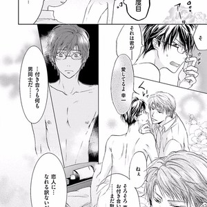 [SAKANA Tomomi] Soshite Kare wa Neko ni Naru [JP] – Gay Manga sex 114