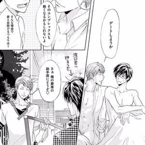[SAKANA Tomomi] Soshite Kare wa Neko ni Naru [JP] – Gay Manga sex 117