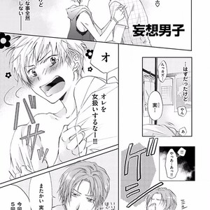 [SAKANA Tomomi] Soshite Kare wa Neko ni Naru [JP] – Gay Manga sex 135