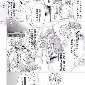 [SAKANA Tomomi] Soshite Kare wa Neko ni Naru [JP] – Gay Manga sex 136