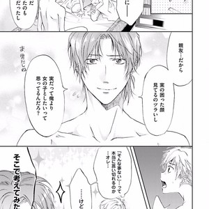 [SAKANA Tomomi] Soshite Kare wa Neko ni Naru [JP] – Gay Manga sex 137